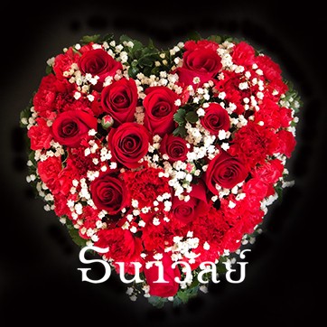 Promotion(20%off)Valentine's day - All my love for you