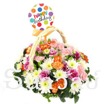 Colorful Basket with Happy Birthday Balloon