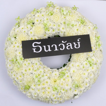 Wreath